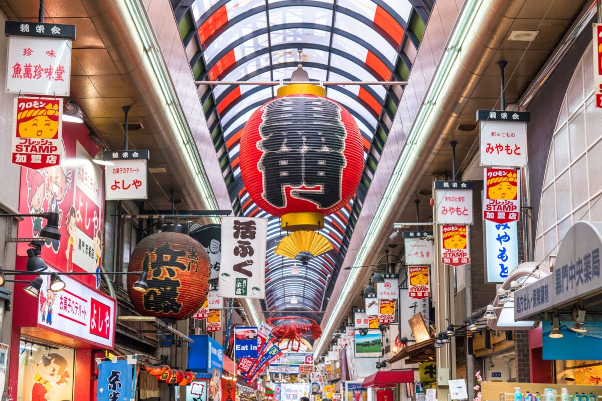 黒門市場