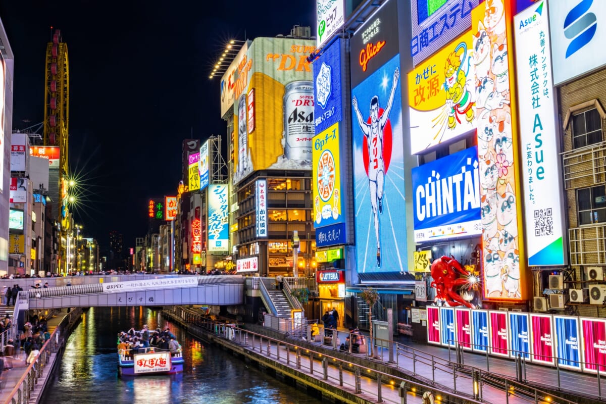 戎橋