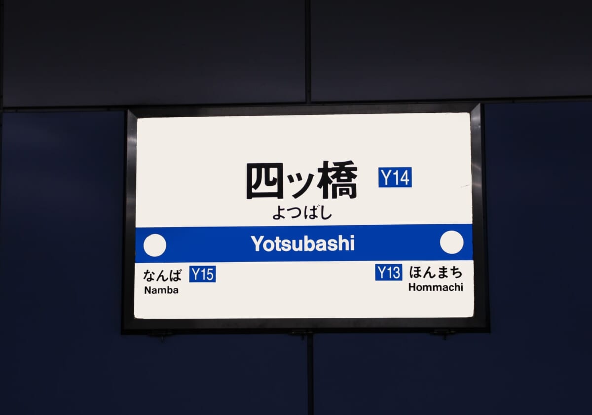 交通の便がいい