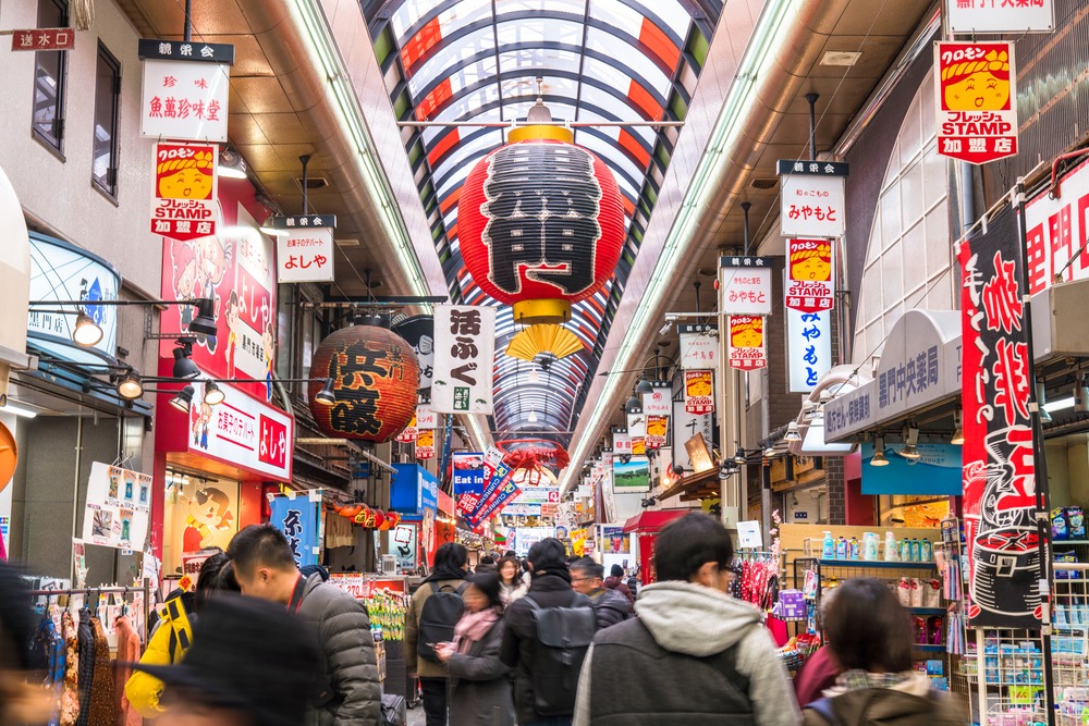 黒門市場