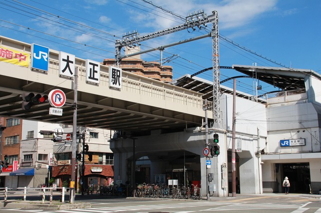 大正駅について