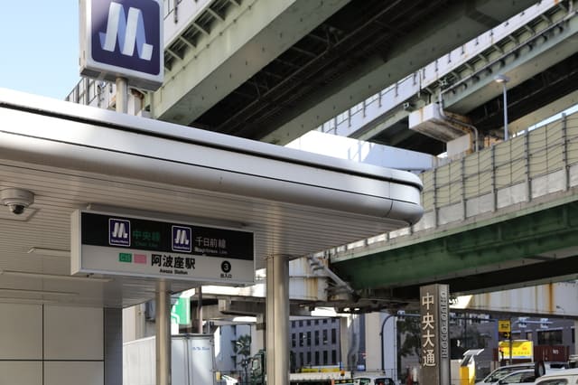 阿波座駅とは