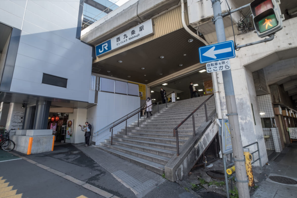 九条駅とは